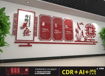 文化長(zhǎng)廊