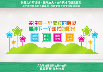 關(guān)注未成年