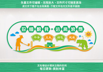 食堂文化