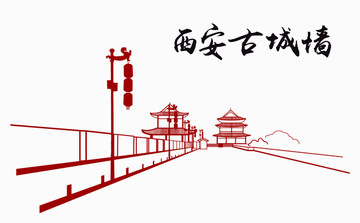 西安古城墻