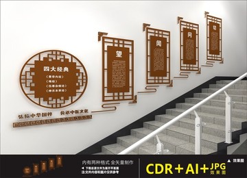 中醫(yī)樓道文化