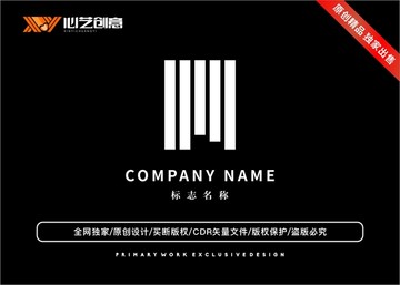 个性个人品牌设计标志logo