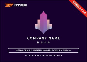 城市建筑房地產(chǎn)高樓標(biāo)志logo