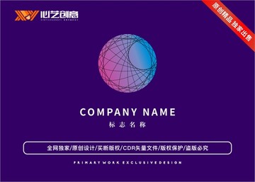 互联网公司数字企业标志logo