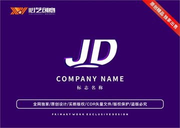 JD英文字母互联网标志logo