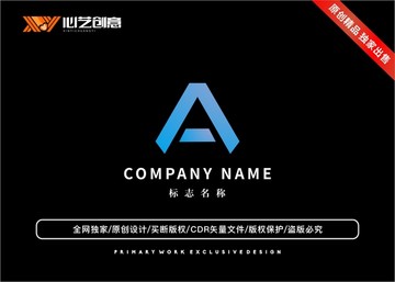 A字母英文科技藍(lán)色標(biāo)志logo