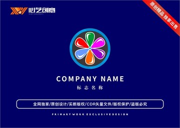 转动创意科技企业标志logo