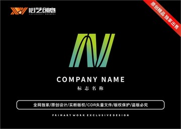 N字母企业互联网标志logo