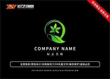 自然绿色鲜花大气标志logo