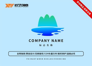 綠水青山自然大氣標志logo
