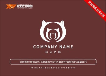 卡通抽象精美大氣標(biāo)志logo
