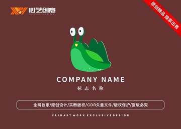 小蜗牛卡通旅行类标志logo