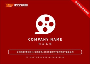 膠卷電影公司logo