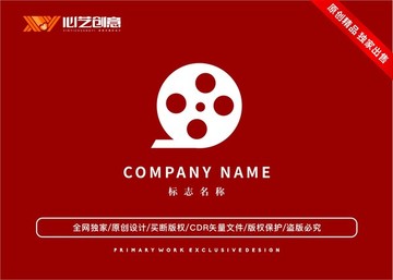 胶卷电影公司logo