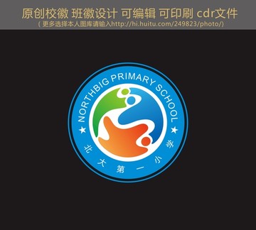 ?；瞻嗷赵O計