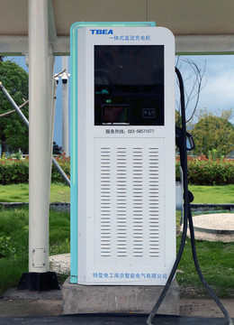 充電樁