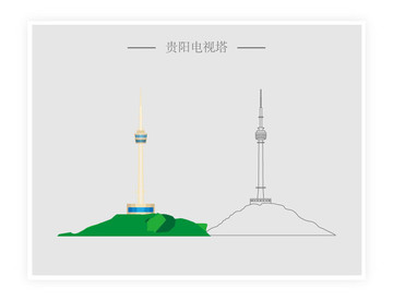 貴陽電視塔