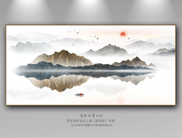山水畫