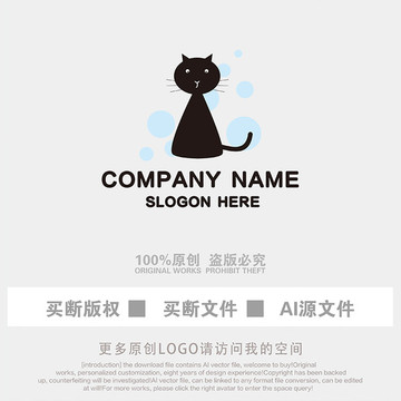 猫logo