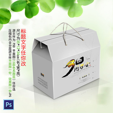 30周年同學(xué)會(huì)紀(jì)念品禮盒