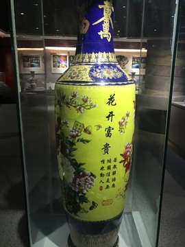 瓷器瓷瓶
