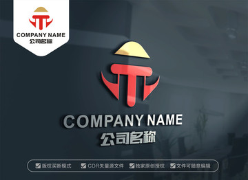 TU字母標志設(shè)計UT字母標志