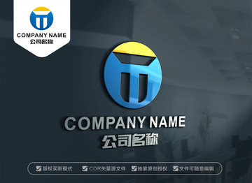 TU字母標志UT字母標志