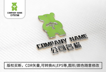 熊logo標志公司商標設計