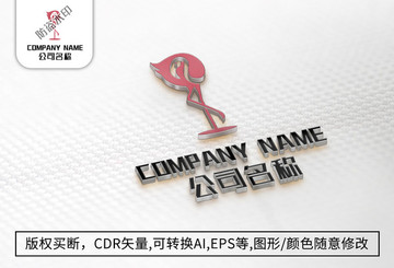 火烈鸟logo标志企业公司商标