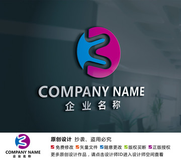 木业标志装修家具装潢logo