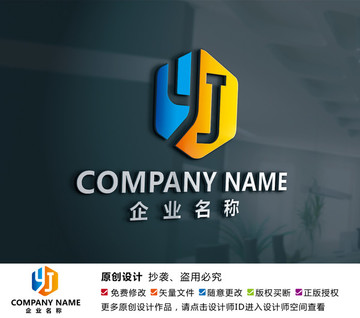 木业标志装修家具装潢logo