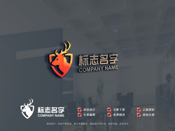 鹿設(shè)計(jì)