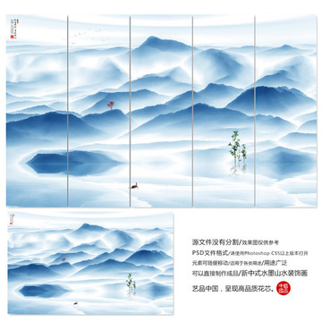 水墨畫(huà)