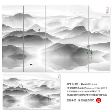 山水畫