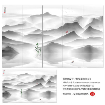 水墨畫軟膜天花