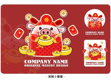 財(cái)神小豬卡通圖案設(shè)計(jì)
