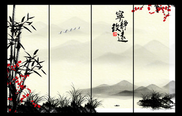 寧?kù)o致遠(yuǎn)