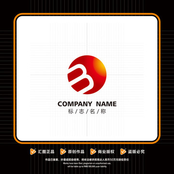B標(biāo)志