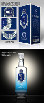 高端商務酒瓶酒包裝