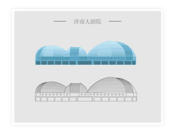 濟南大劇院