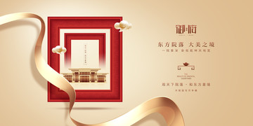 房地產(chǎn)設(shè)計