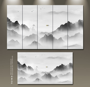 水墨山水畫