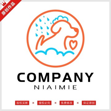 寵物狗沐浴清潔洗澡標(biāo)志LOGO