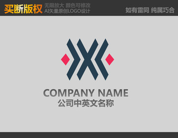 X字母標志