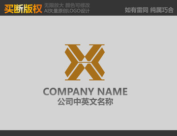 酒店標(biāo)志