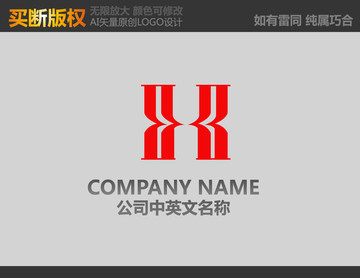 H字母标志