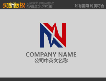 N字母標(biāo)志