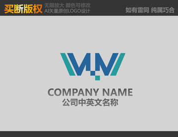 W字母標志