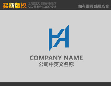 H字母标志