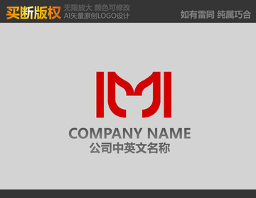 M字母標(biāo)志